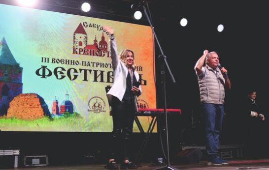 На фестивале «Сабуровская крепость» состоялся большой концерт с участием звёзд и творческих коллективов.