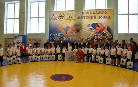 В Вятском Посаде состоялось открытие клуба самбо.