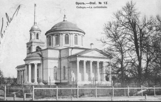 Петропавловский собор – его судьба и память