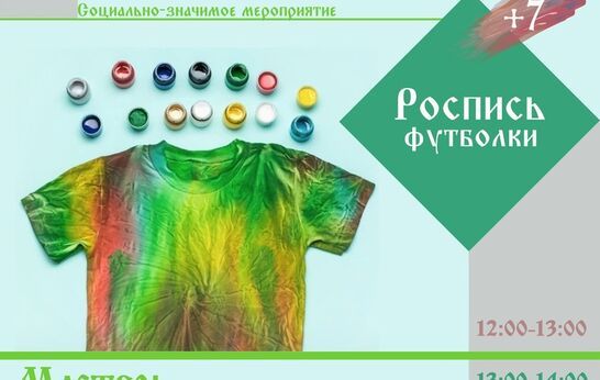 Православная Артель приглашает всех желающих на праздник выходного дня.