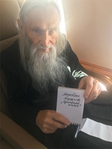 Интервью с руководителем проекта «Вятский Посад» Г.Н. Цурковым